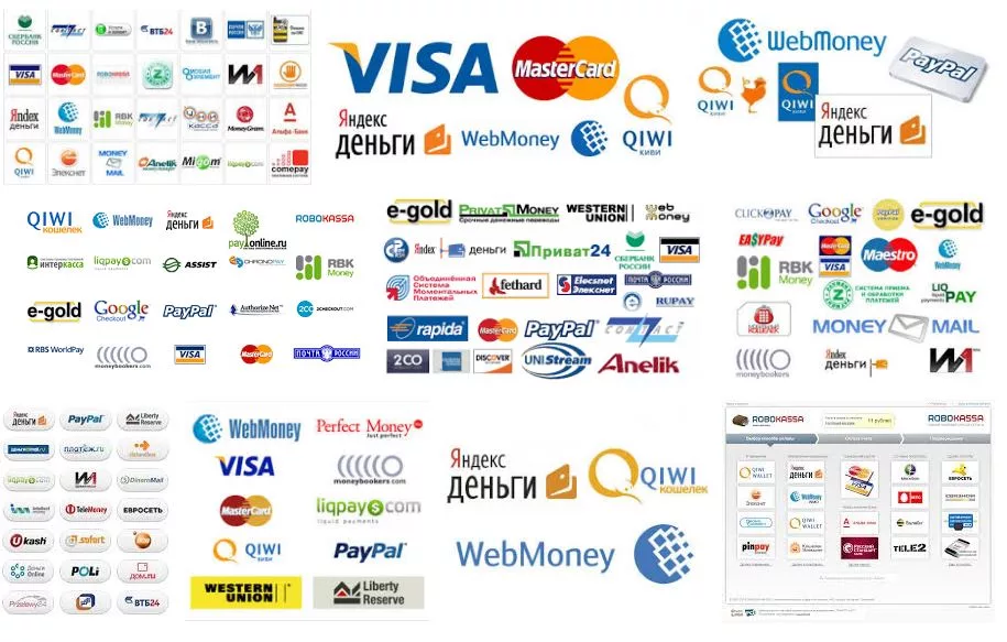 популярныt платежных систем для вывода денег